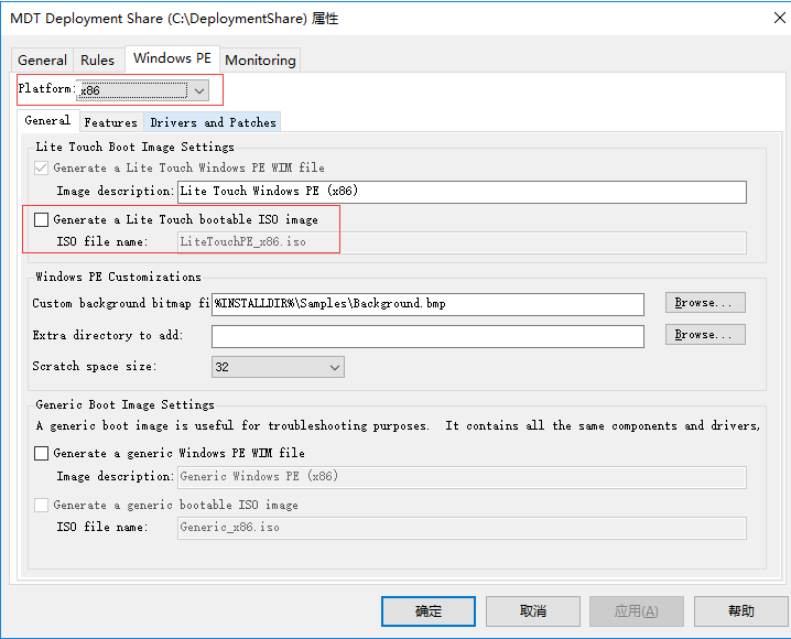 微软MDT 安装与配置(一)_mdt服务器搭建-CSDN博客