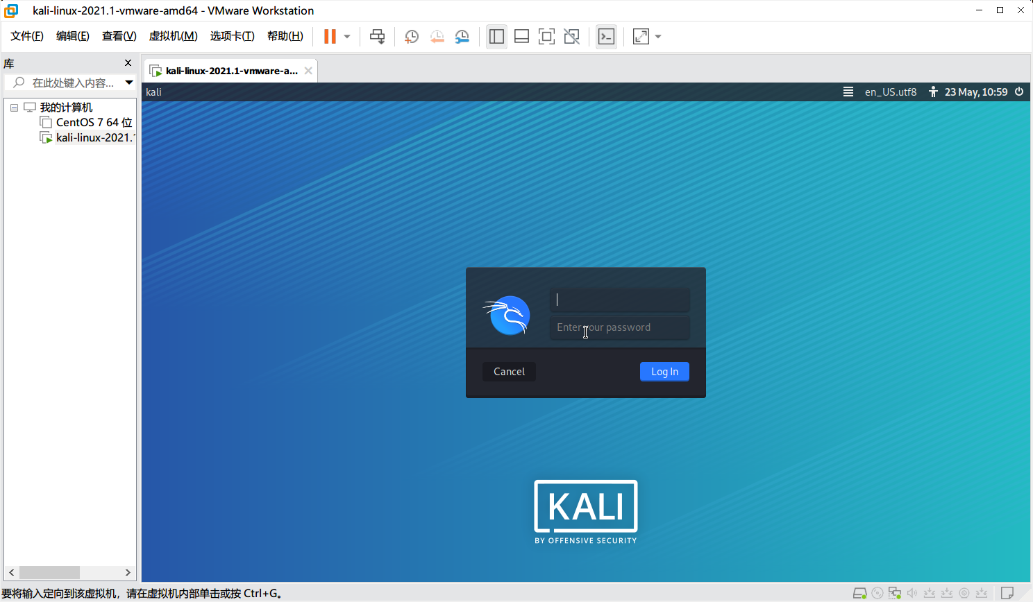 Vmware版Kali Linux下载与安装教程_kali-linux-2021.1-vmware-amd64 历史版本下载-CSDN博客