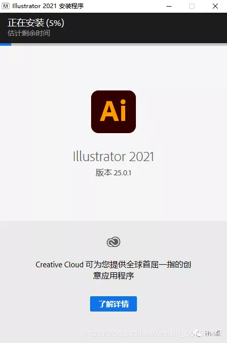 【AI 2021】Adobe Illustrator 2021 软件下载及安装教程