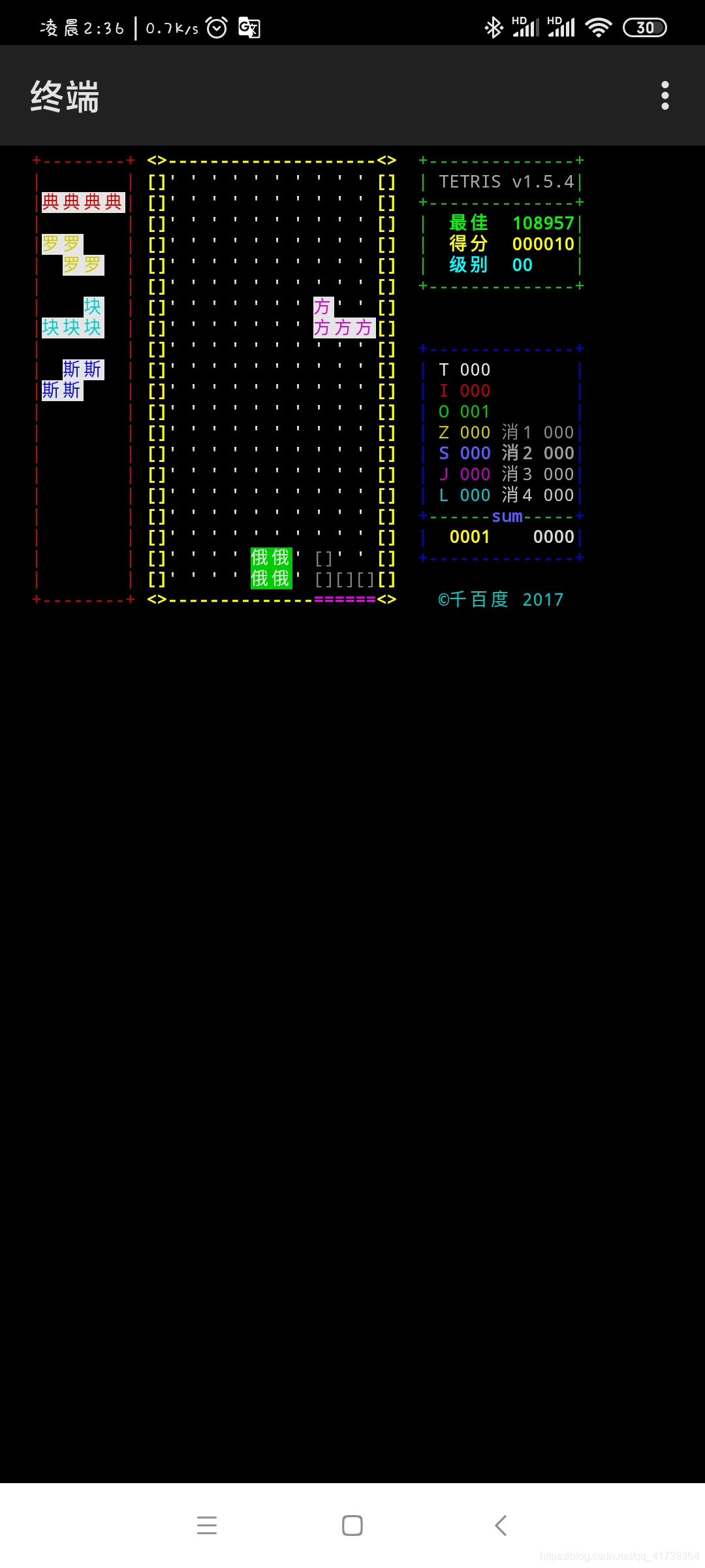 C4droid:安卓手机最强C/C++编译器-CSDN博客