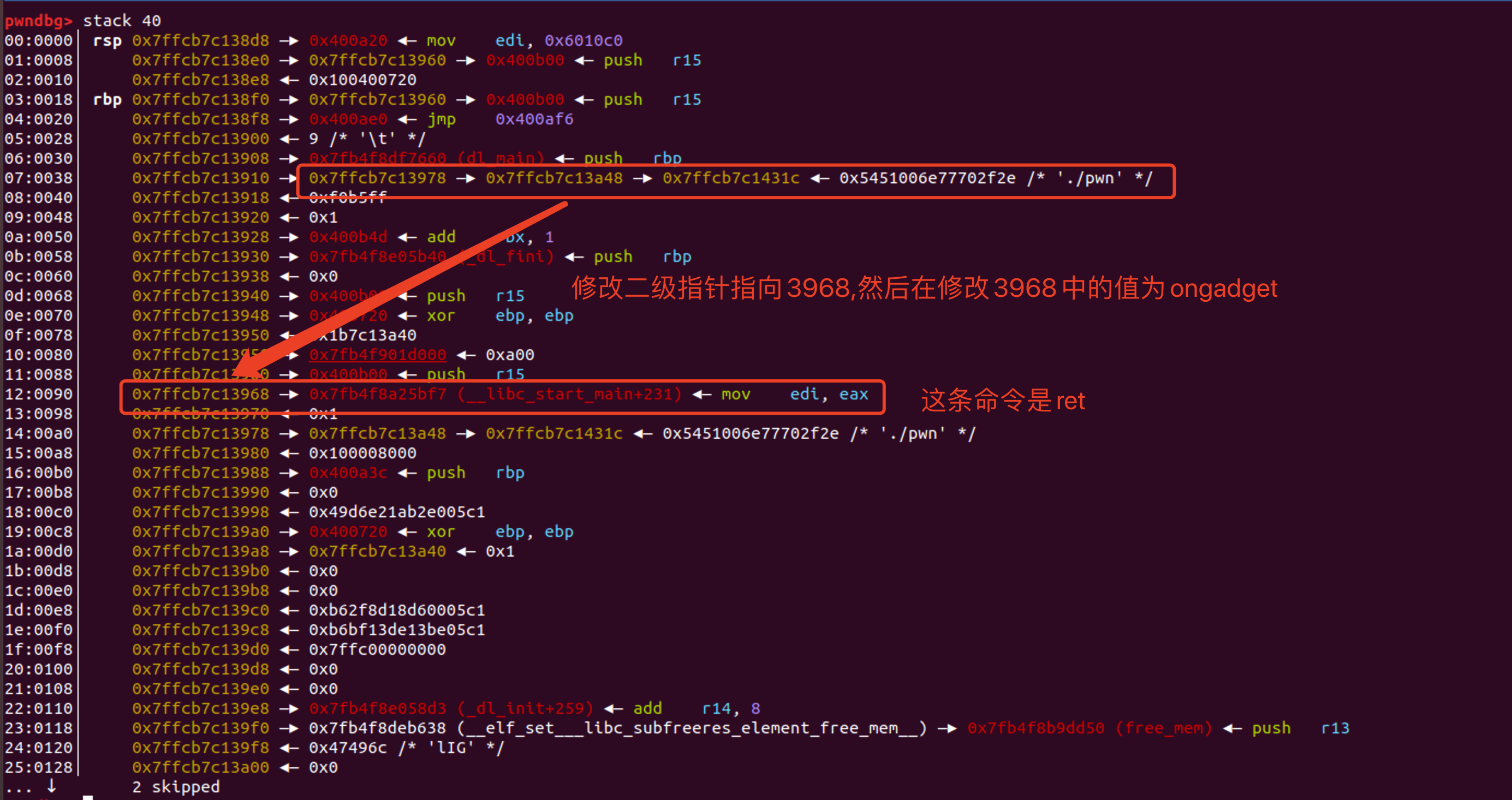 Code section (.text), data area (.data) and bss section - Programmer Sought