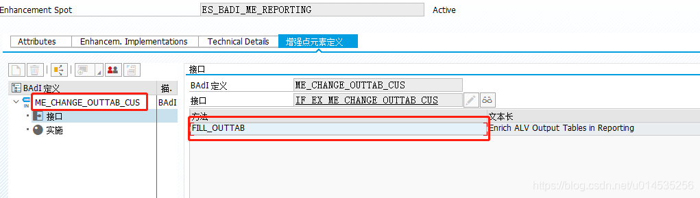 Sap Tcode Me28 SAP ABAP ME28添加客制化字段_sap me28新增字段-CSDN博客
