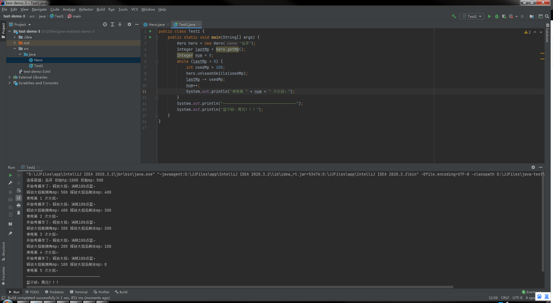 Java self-study third day - Programmer Sought