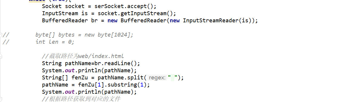 一个简单的java socket程序