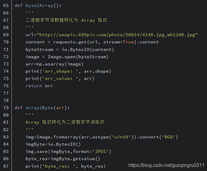 python图像格式相互转换(PIl、Array、Bytes相互转化)_python将array转bytes再转array-CSDN博客
