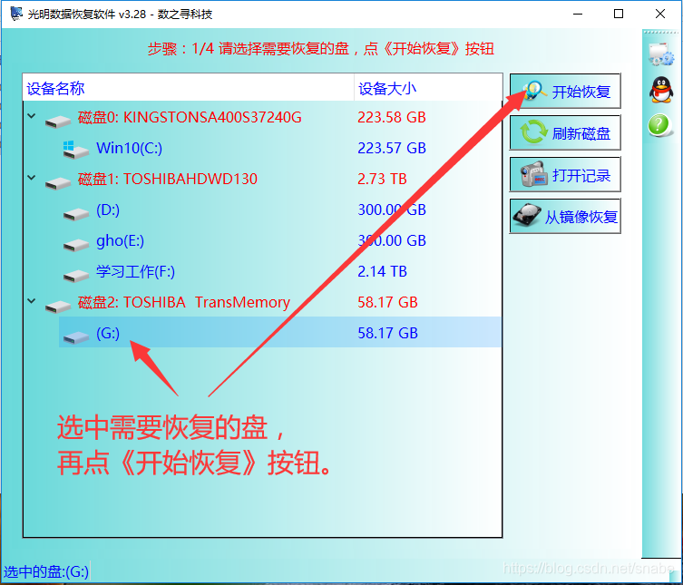 存储卡插上电脑时显示文件名变乱码请问怎样才能修复???