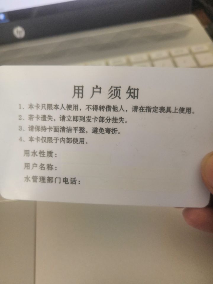 各位大佬，怎么判断水卡的类型和判断其是否联网！！