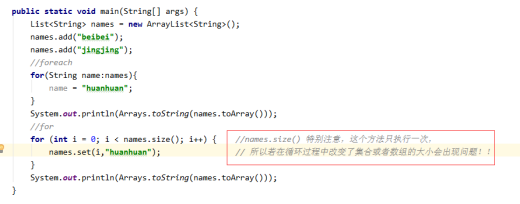 Java开发常用代码