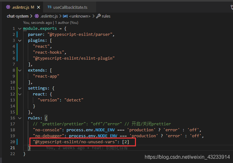 eslint 配置no-unused-vars规则,TypeScript接口抛出“ no-unused-vars”报错
