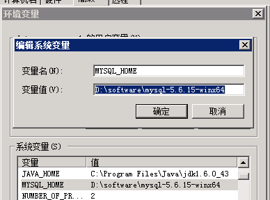 MySQL数据库的配置详细说明（亲测可行）_mysql 官网配置说明-CSDN博客