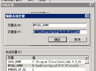 MySQL数据库的配置详细说明(亲测可行)_mysql 官网配置说明-CSDN博客