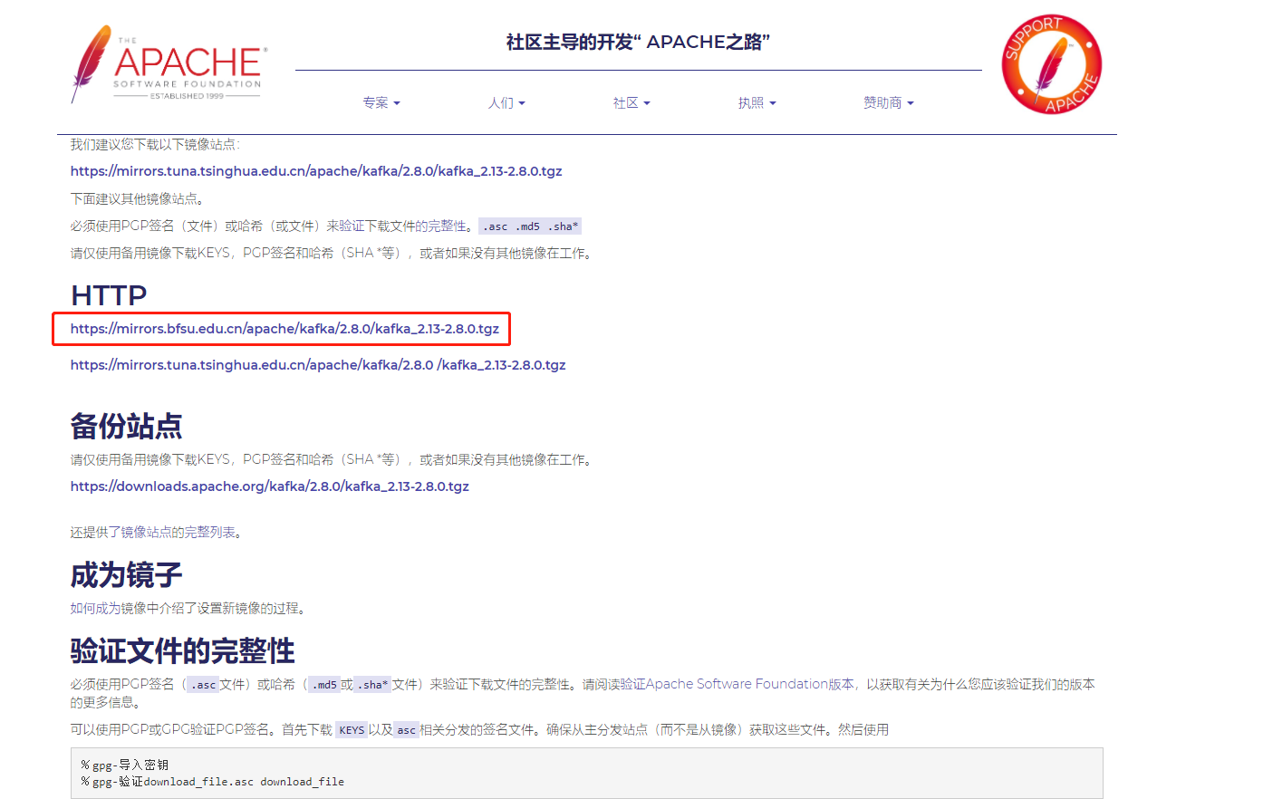 linux下kafka集群安装部署_kafka集群安装部署linuxCSDN博客