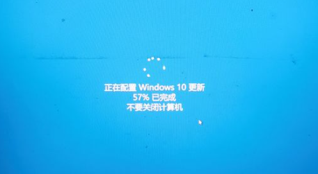 win10更新卡到57%怎么办