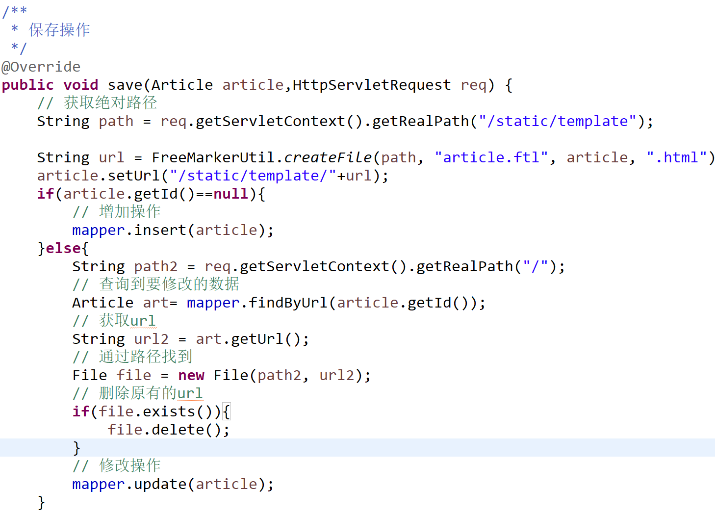 CMS-页面静态化技术
