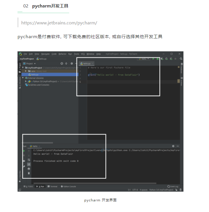 解放双手, python自动化操作电脑端微信_python操作微信电脑版-CSDN博客
