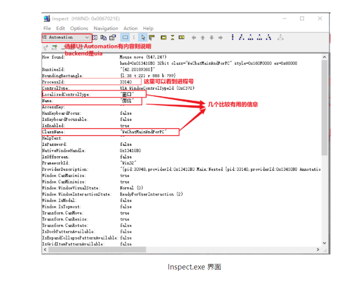 解放双手, python自动化操作电脑端微信_python操作微信电脑版-CSDN博客