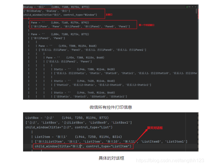 解放双手, python自动化操作电脑端微信_python操作微信电脑版-CSDN博客