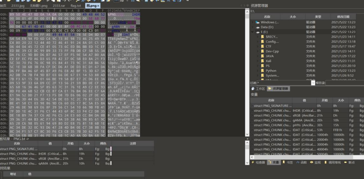 在这里插入图片描述