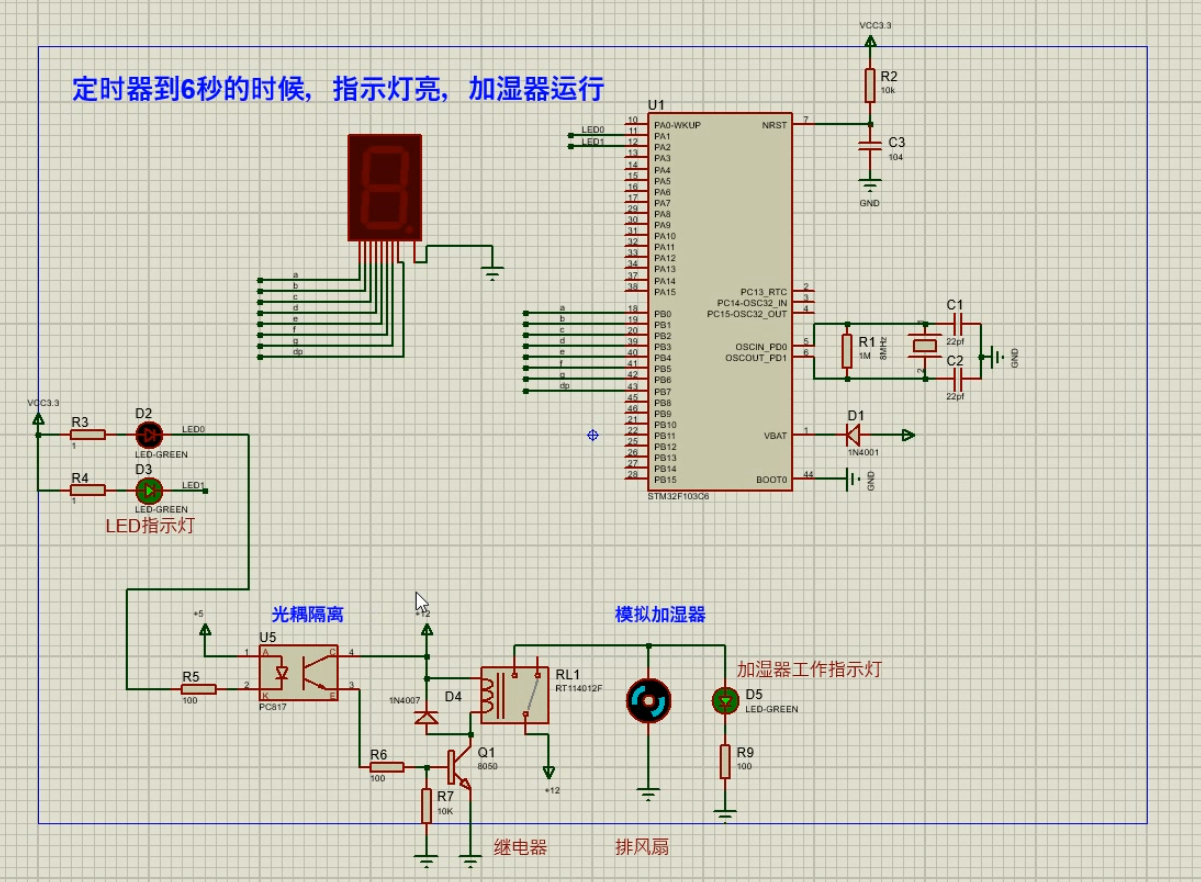 usb小型加湿器电路图图片