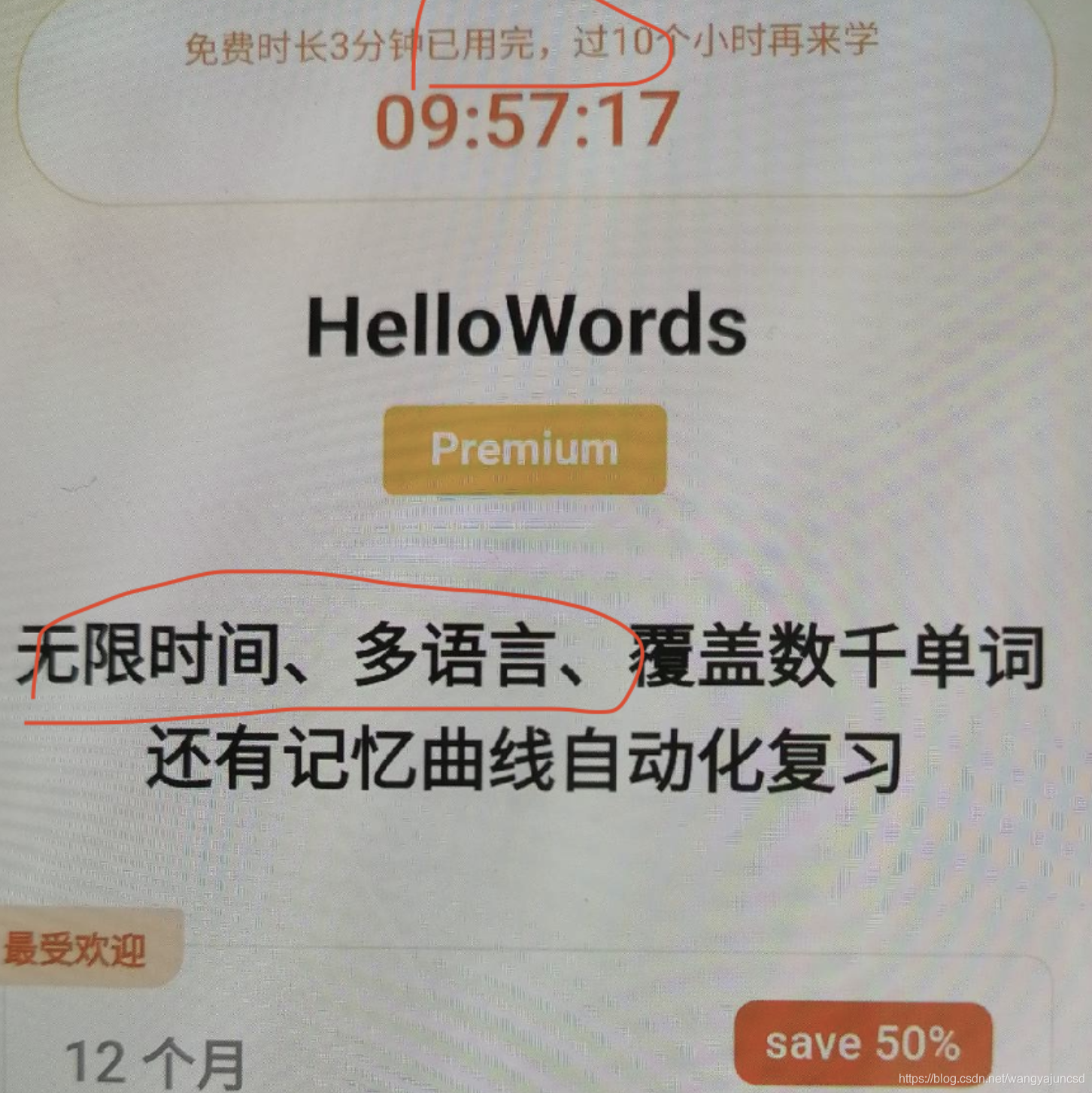Flutter 汉字标点符号 逗号 顿号等 底部没对齐的问题处理 Wangyajuncsd的博客 Csdn博客 Flutter 汉字标点符号 逗号 顿号等 底部没对齐的问题处理 Wangyajuncsd的博客 Csdn博客