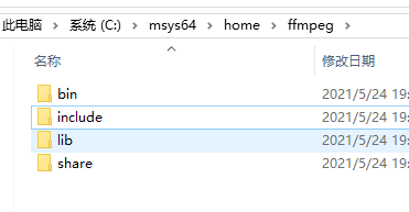 FFmpeg编译完成