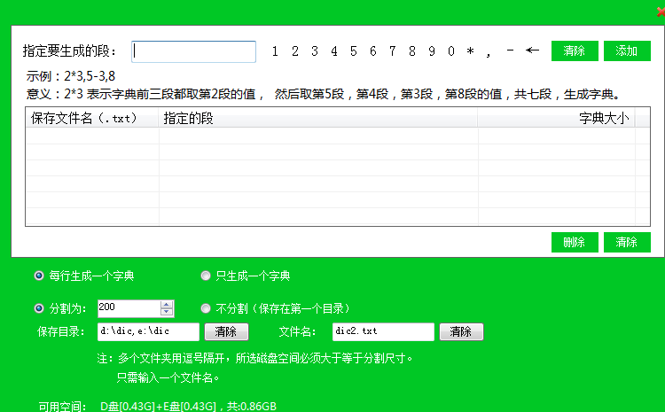 Centos SSH暴力破解[通俗易懂]