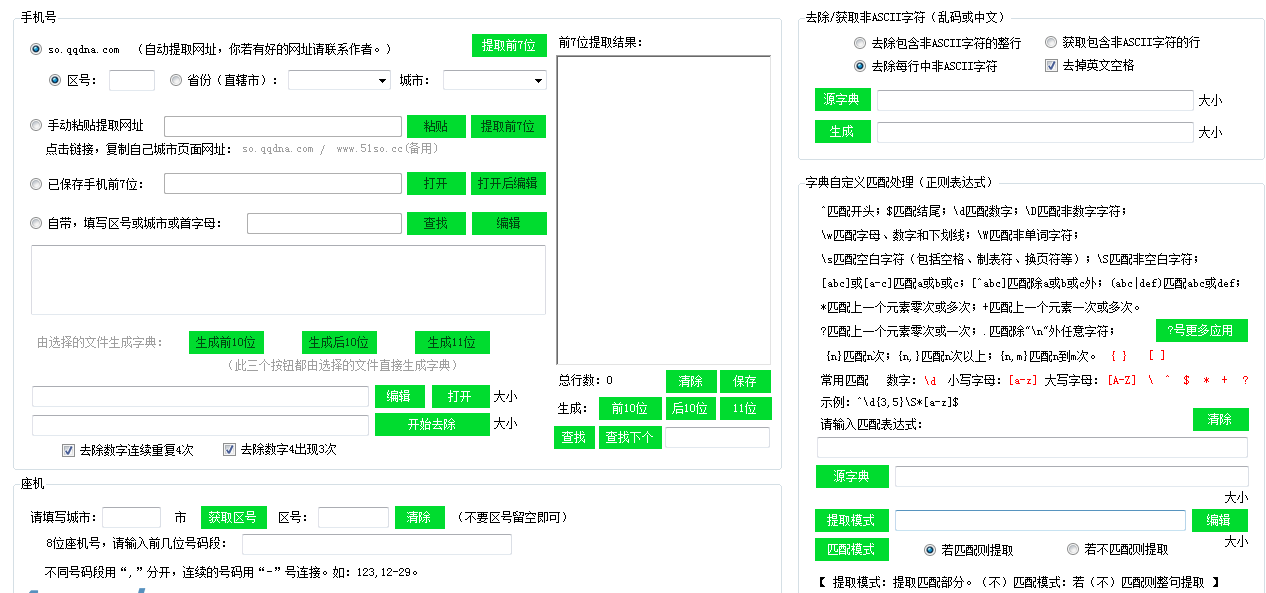 Centos SSH暴力破解[通俗易懂]