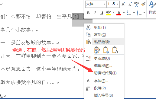 图1-2