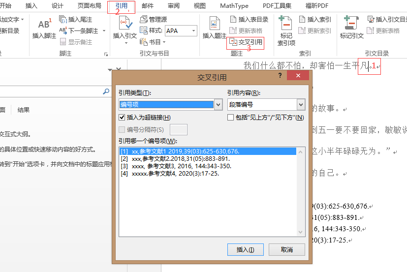 图1-1