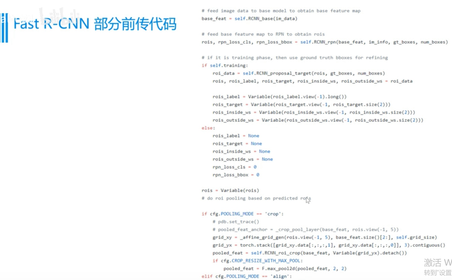 OCR文字识别—文本检测的算法_文本检测算法-CSDN博客