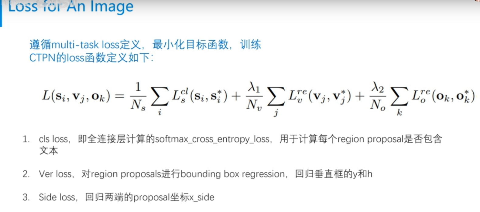 OCR文字识别—文本检测的算法_文本检测算法-CSDN博客