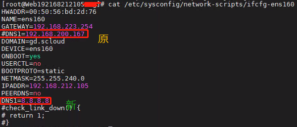 服务器不能访问域名能访问ip  第1张