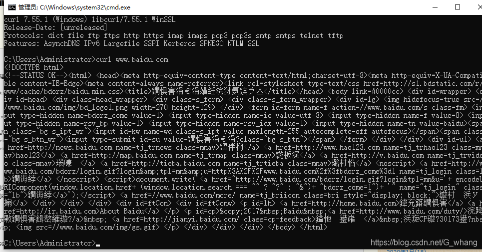 windos下 curl命令使用