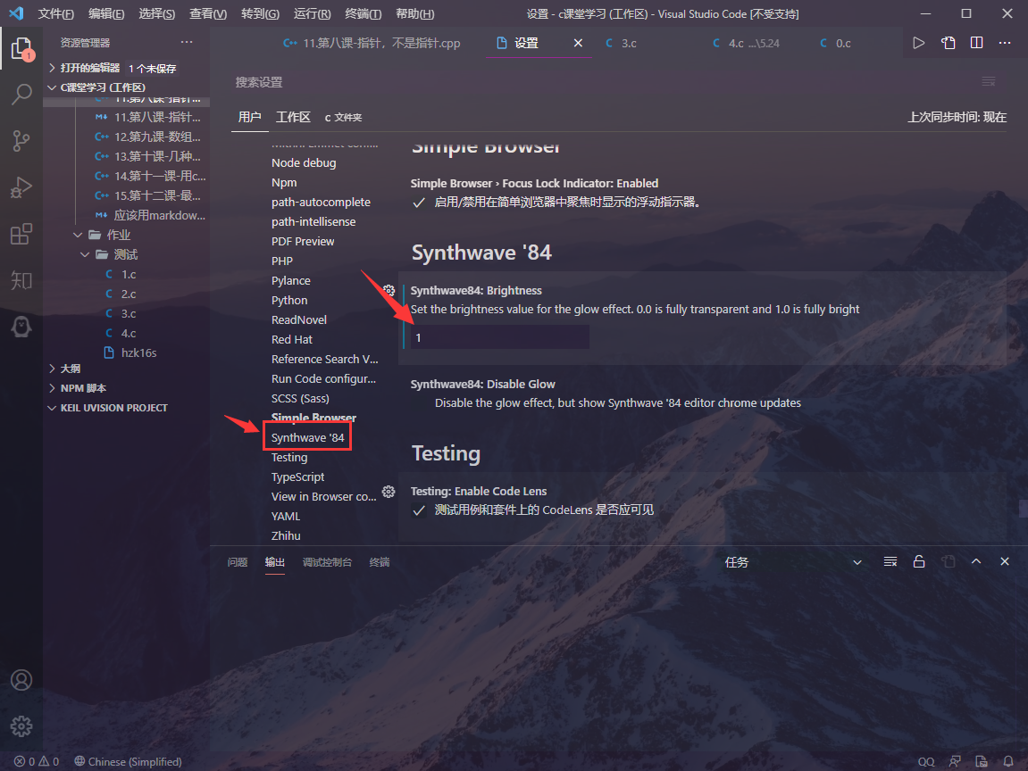 【精选】小白必看-最简单的vscode c语言安装方法_v