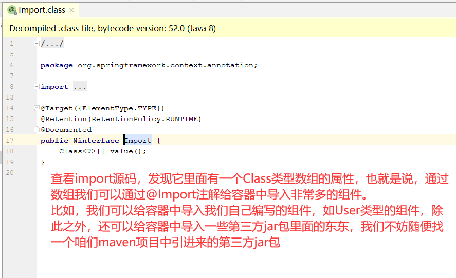 day26 springboot 入门级介绍