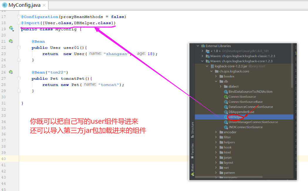 day26 springboot 入门级介绍