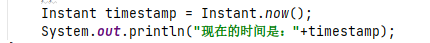 在这里插入图片描述