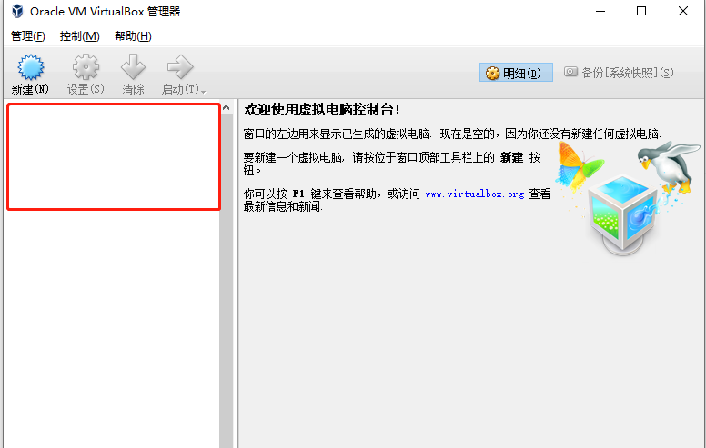 Remember ENSP Huawei Simulator Router Launch 41 Error Code - Programmer ...