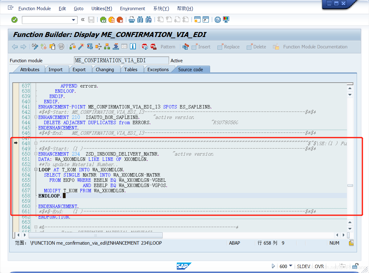 SAP SD VL31N BBP_INB_DELIVERY_CREATE 根据采购订单创建内向交货单_vl31nbapi-CSDN博客