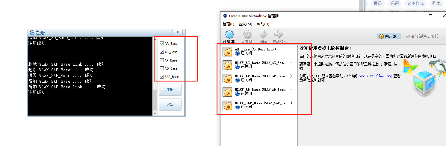 Remember ENSP Huawei Simulator Router Launch 41 Error Code - Programmer ...