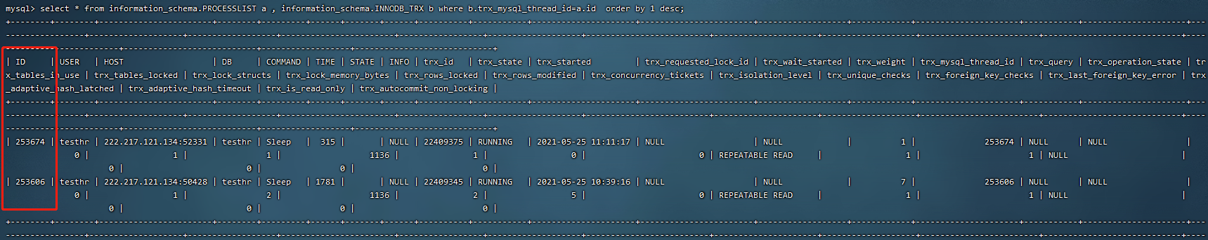 mysql报1205错误