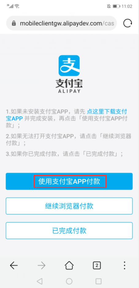 手机支付功能_支付功能手机怎么开通_支付功能手机有哪些
