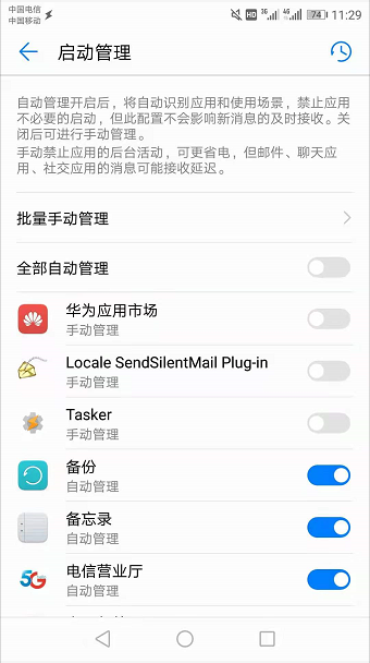 tasker 短信转邮件_ifttt转发短信到邮箱