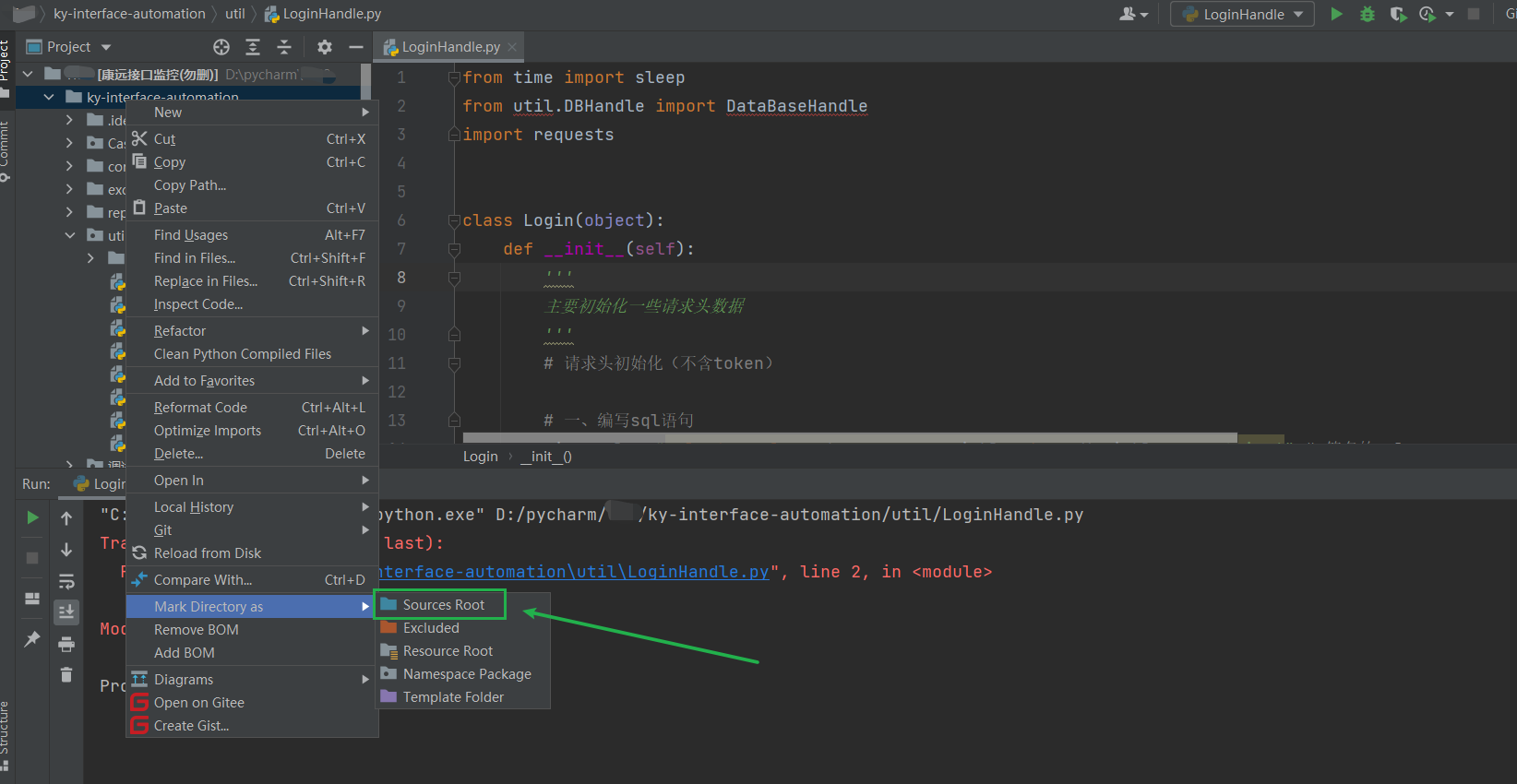 python-pycharm报错：ModuleNotFoundError: No module named ‘util ...