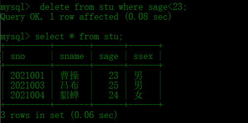 用命令行登录并操作数据库