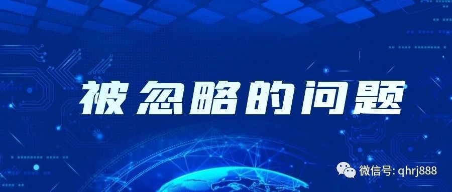期货反向跟单被忽略的问题