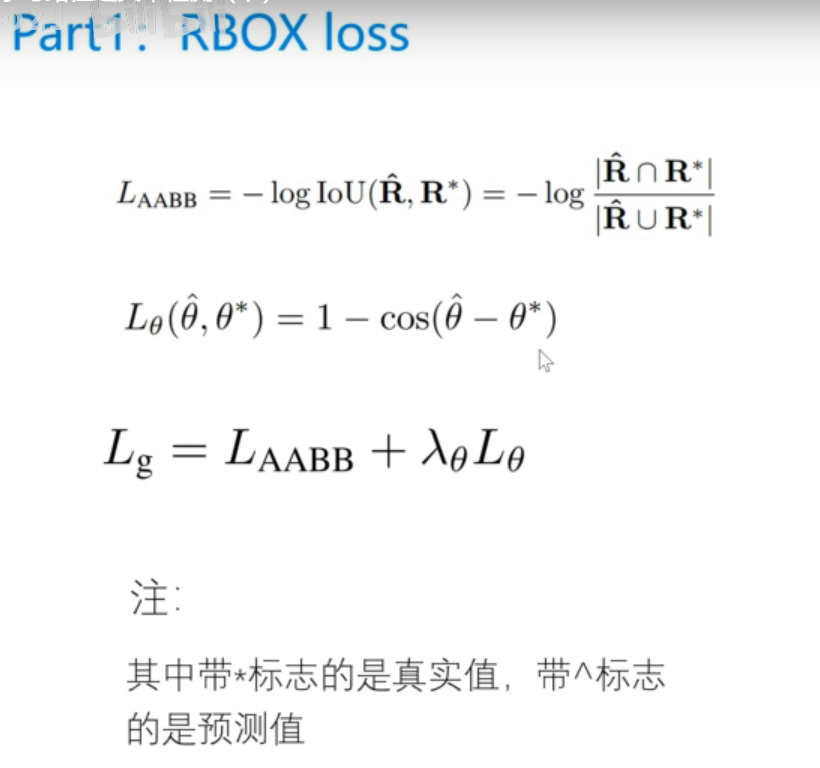 OCR文字识别—文本检测的算法_文本检测算法-CSDN博客