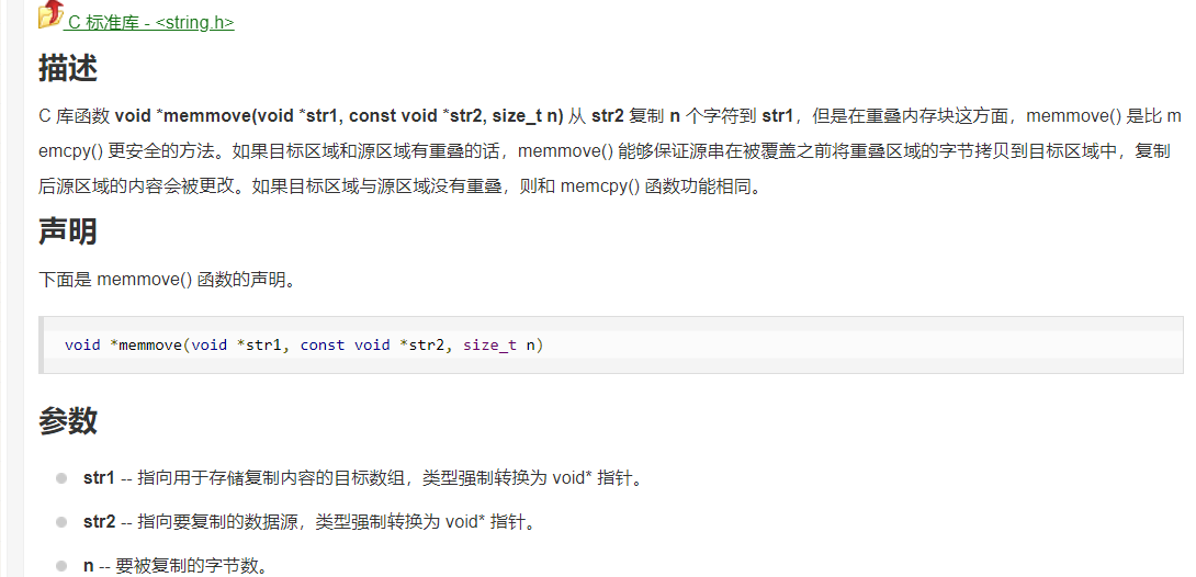 XV6 1 Lab Util hang AI427 CSDN 