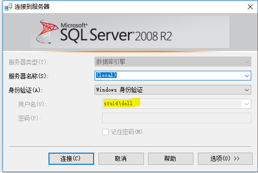 sql server windows nt 64bit 内存占用过高 - 程序员大本营