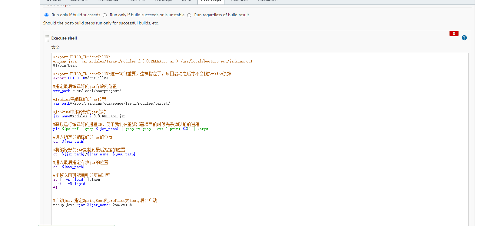 Jenkins Springboot Maven自动化部署 He Lei的博客 Csdn博客 Jenkins Springboot Maven自动化部署 He Lei的博客 Csdn博客